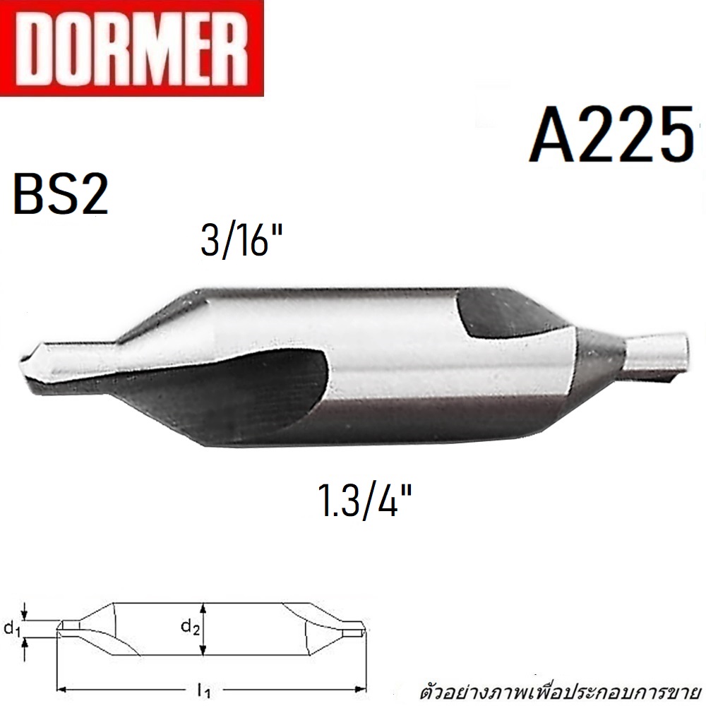 SKI - สกี จำหน่ายสินค้าหลากหลาย และคุณภาพดี | DORMER A225 ดอกนำศูนย์ BS 2